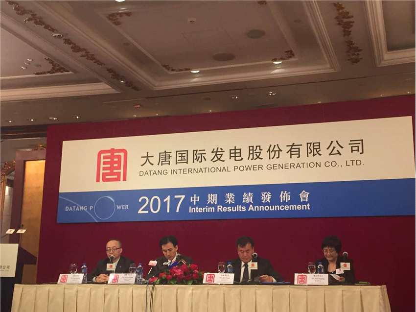 业绩会实录|大唐发电(00991)预计下半年煤价降