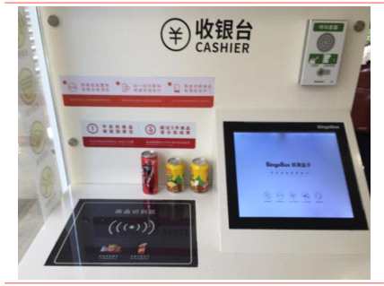 無人店有沒有未來？草根調研告訴你高鑫(06808)繽果盒子一天掙多少錢