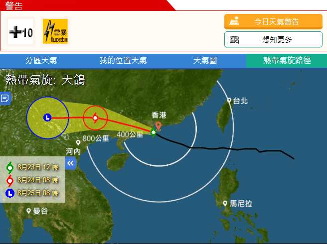 天文臺仍懸十號風(fēng)球 港股全日休市