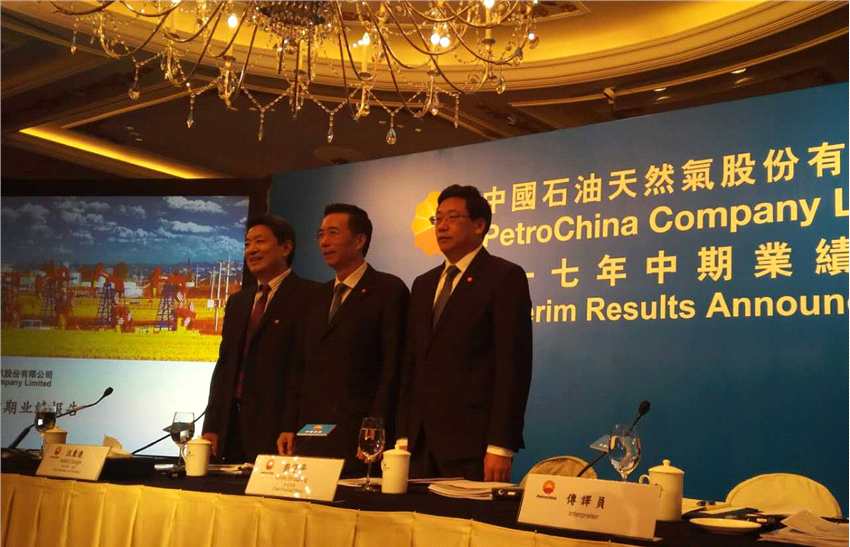 業(yè)績會實錄|中石油(00857)三個關鍵問題：利潤增23倍 和沙特阿美協(xié)議仍在研究 2030年可燃冰商業(yè)化