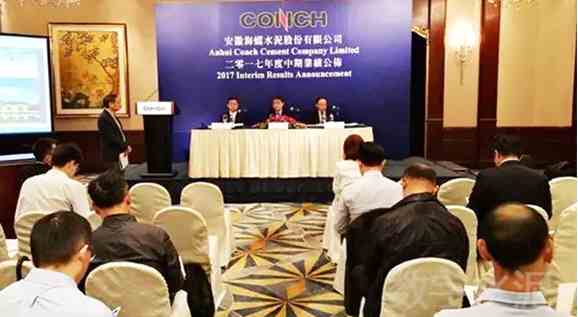 海螺水泥(00914)：下半年國(guó)內(nèi)水泥需求將保持平穩(wěn)