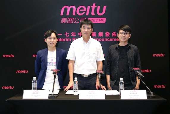 業(yè)績(jī)會(huì)實(shí)錄|美圖(01357):上半年虧損大幅縮窄，下半年推三款硬件新品