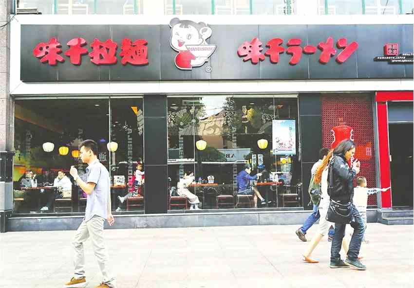 味千拉面上半年凈利下滑八成 門店減至649家離“千店計劃”漸行漸遠