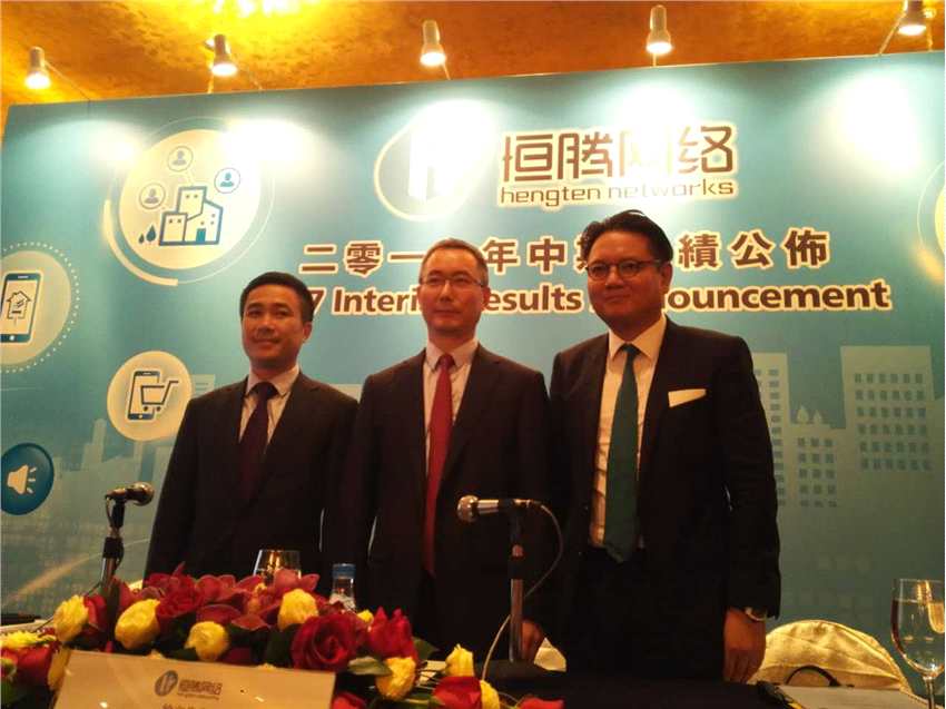 業(yè)績會實錄|恒騰網(wǎng)絡(luò)(00136):新業(yè)務(wù)剛起步  盈利好轉(zhuǎn)再派息