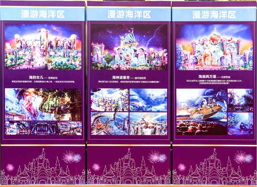 恒大（03333）童世界來(lái)了，模式創(chuàng)新打造頂級(jí)樂(lè)園IP