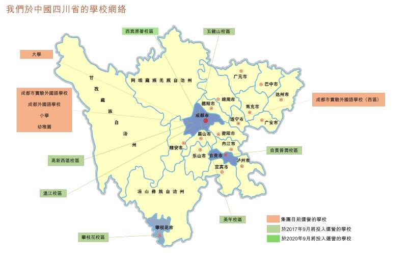 一個(gè)重點(diǎn)大學(xué)的學(xué)生價(jià)值幾何?成實(shí)外(01565)2017年超3600人上重本線 市值141...