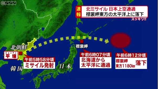 當(dāng)朝鮮導(dǎo)彈飛越日本 我買中船防務(wù)(00317)來(lái)防御