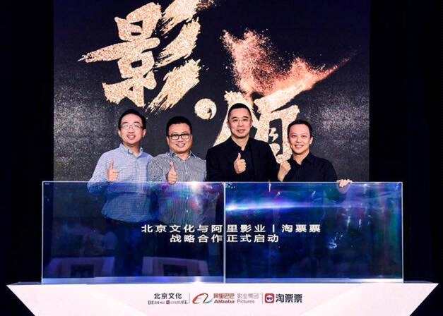 阿里影业与北京文化合作，欲复制《战狼2》奇迹