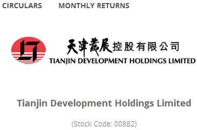 天津發(fā)展委任李雪夷為公司秘書 天津發(fā)展委任李雪夷為公司秘書