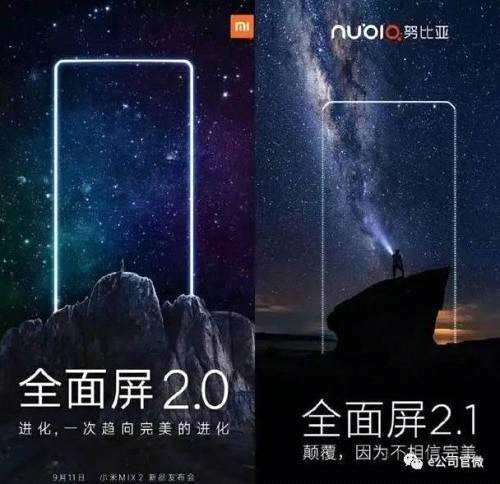 全面屏來(lái)了！小米昨落地iphone明早見(jiàn)分曉(附龍頭股)