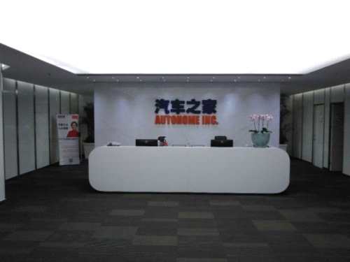 100家成長最快美股公司排行榜公布 中國內(nèi)地7公司上榜