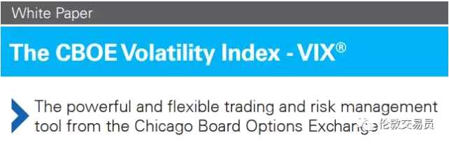 波動(dòng)率交易實(shí)戰(zhàn)寶典：這位普通老美靠什么賺了25倍收益？