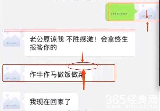 薛之谦微信聊天记录是P的吗 薛之谦造假微信聊天记录是真的吗