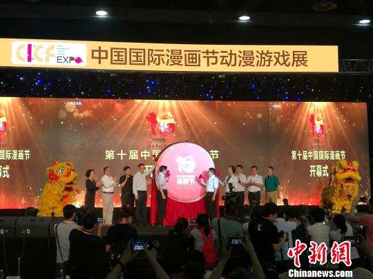 中国规模最大国际漫展迎来十岁生日羊城再开展