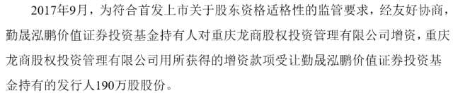 IPO排隊期間完成清理“三類股東”  博拉網(wǎng)絡將于近日上會