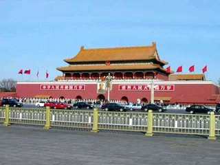 中国古代的“首都”观