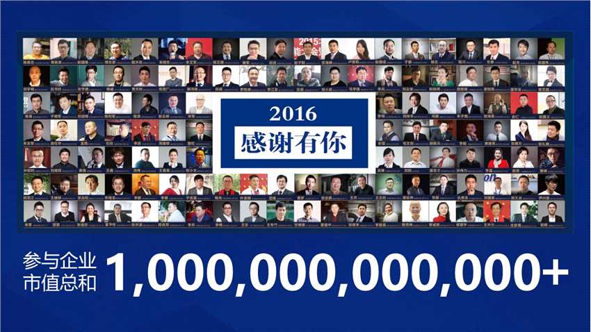 新三板萬(wàn)億市值年會(huì)定檔12月21日