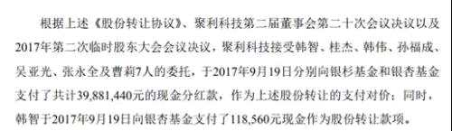 我來了！三家IPO公司主動清理三類股東 其中兩家后天上會！