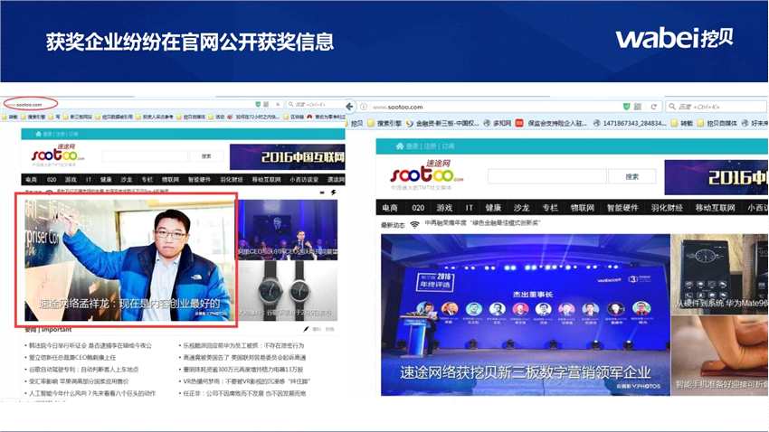 新三板萬(wàn)億市值年會(huì)定檔12月21日