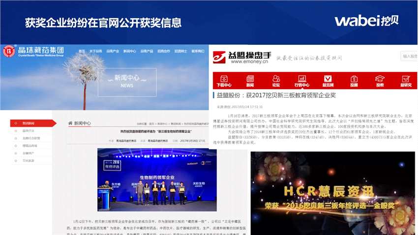 新三板萬(wàn)億市值年會(huì)定檔12月21日