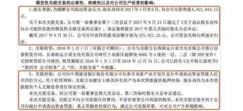 22微信圖片_20171021105651