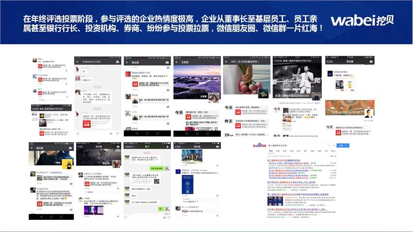 新三板萬(wàn)億市值年會(huì)定檔12月21日