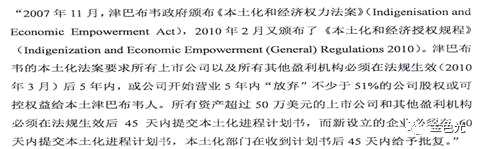 信披工作靠券商“支撐”  金洋新材當(dāng)甩手掌柜好“瀟灑”