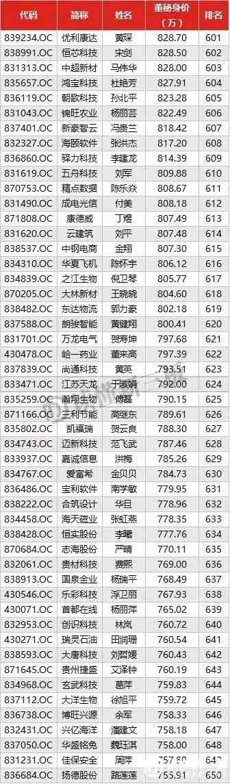 13微信圖片_20171027000603
