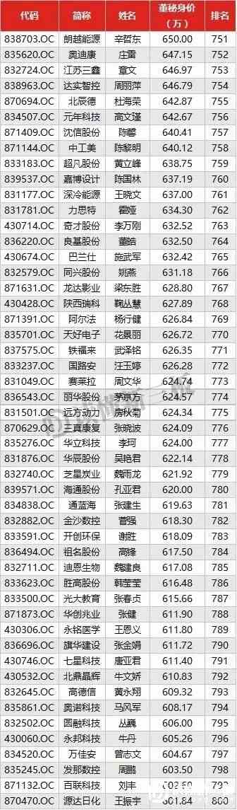 16微信圖片_20171027000641