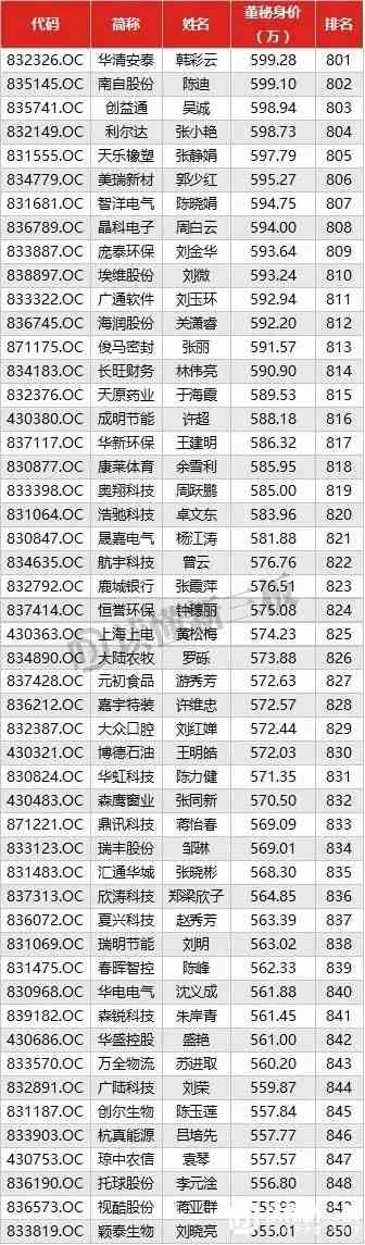 17微信圖片_20171027000654