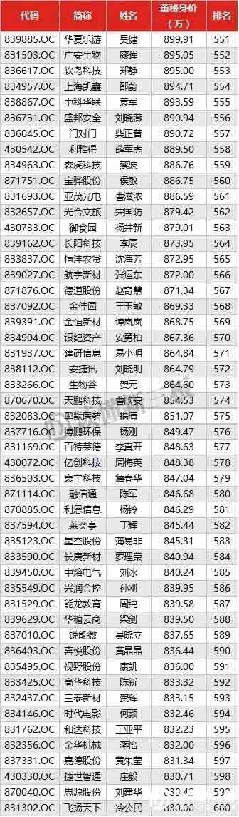 12微信圖片_20171027000553