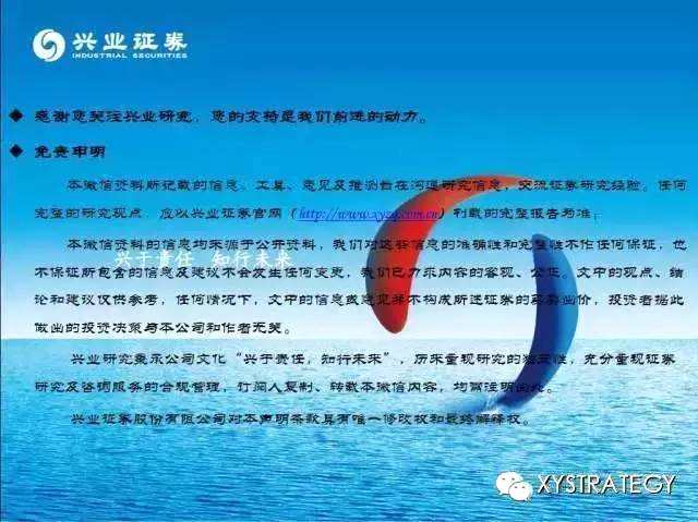 报废汽车_原材料报废收入(3)