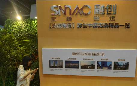 2015年5月25日，浙江省杭州市，杭州市民從融創(chuàng)中國展板前走過。資料圖