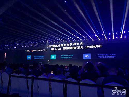 1、從企業(yè)角度：打造是世界級(jí)的AI研究能力，并將AI技術(shù)在騰訊場(chǎng)景中落地。