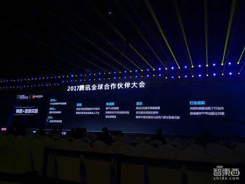 騰訊叮當(dāng)?shù)膽?yīng)用場(chǎng)景涵蓋娛樂(lè)、社交、購(gòu)物、家具、旅行、健康、咨詢、教育這八大場(chǎng)景，提供智能音箱、智能電視、智能手機(jī)、智能穿戴、智能機(jī)器人、智能車載解決方案。