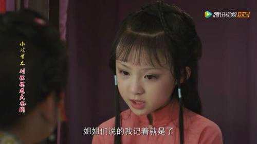 《小戏骨：红楼梦之刘姥姥进大观园》剧照，小演员们哭戏非常自然。