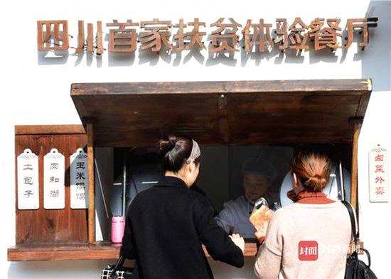李君带领村民在成都开的四川首家扶贫体验餐厅。广元岫云村的村民在餐厅上班。
