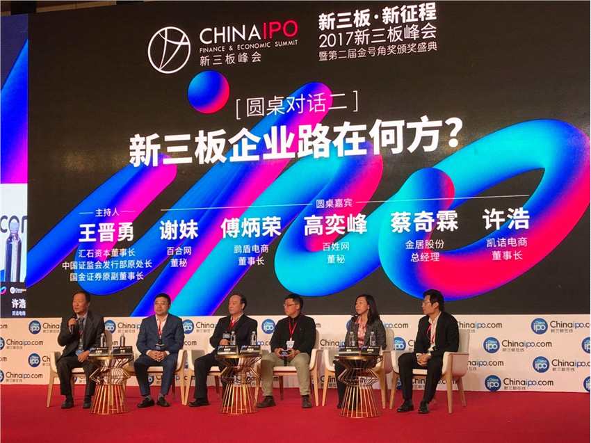新三板“精選層”受企業(yè)歡迎 期待政策春風(fēng)