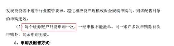 仅5%的股民参与可转债 N多人尚不知这个中签率提高数倍的新方法