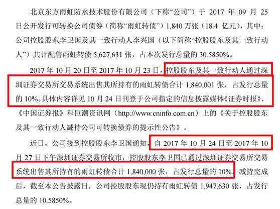 仅5%的股民参与可转债 N多人尚不知这个中签率提高数倍的新方法