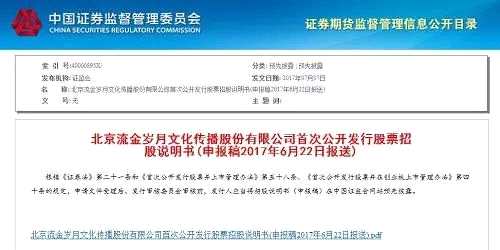 又突击入股 一战成名的成泉资本越来越像徐翔的泽熙