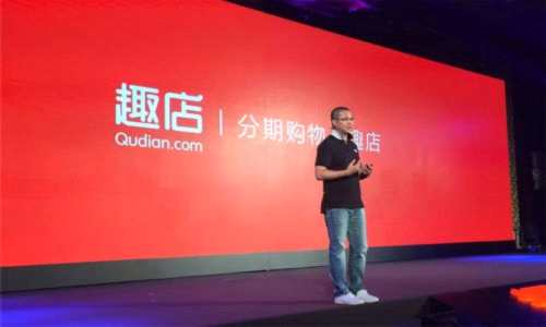 【一線】趣店股價(jià)暴跌，緊急宣布1億美元股票回購(gòu)計(jì)劃