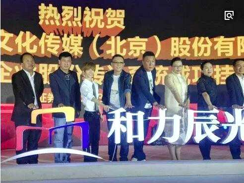 郭敬明投的和力辰光IPO將上會：近2年年報大幅修改 樂視網(wǎng)是主因