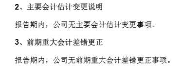 华大基因数据打架：称统计口径不一 为何不在申报稿中