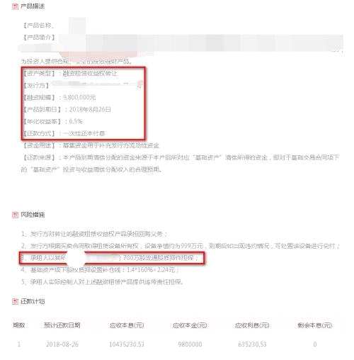 郭志強(qiáng)：從近期一顆三板明星隕落看資本市場行為