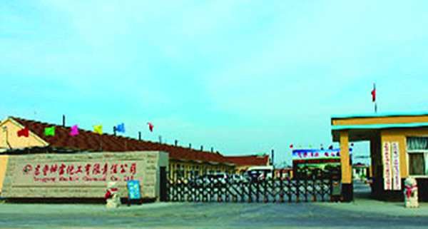 坤寶股份回復(fù)一反意見(jiàn) 稱(chēng)已停止“挖東墻補(bǔ)西墻”