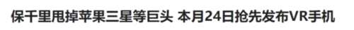 上市前造假上市后讲故事：曾经的明星股还不起7200万利息 