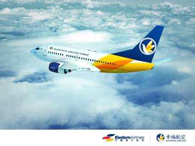 2014年，當(dāng)時(shí)還叫中國環(huán)投股份的幸?？毓桑礁拿?。改名后的“幸?！倍?，正好跟中航工業(yè)集團(tuán)旗下的一級子公司幸福航空同名，隨后公司還收購了一個(gè)水上飛機(jī)碼頭，使得很多投資者相信，集團(tuán)對幸?？毓傻闹亟M是勢在必行的。