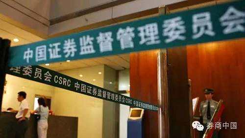 证监会正查处10起私募案，从操纵股价到违规配资跟仓…已掌握线索