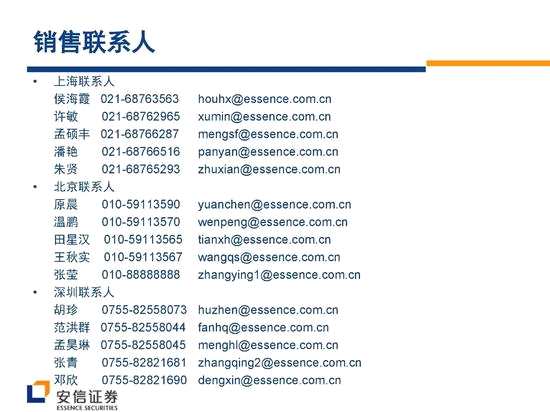 安信證券戰(zhàn)略看多創(chuàng)業(yè)板 核心機會在新興成長產(chǎn)業(yè)